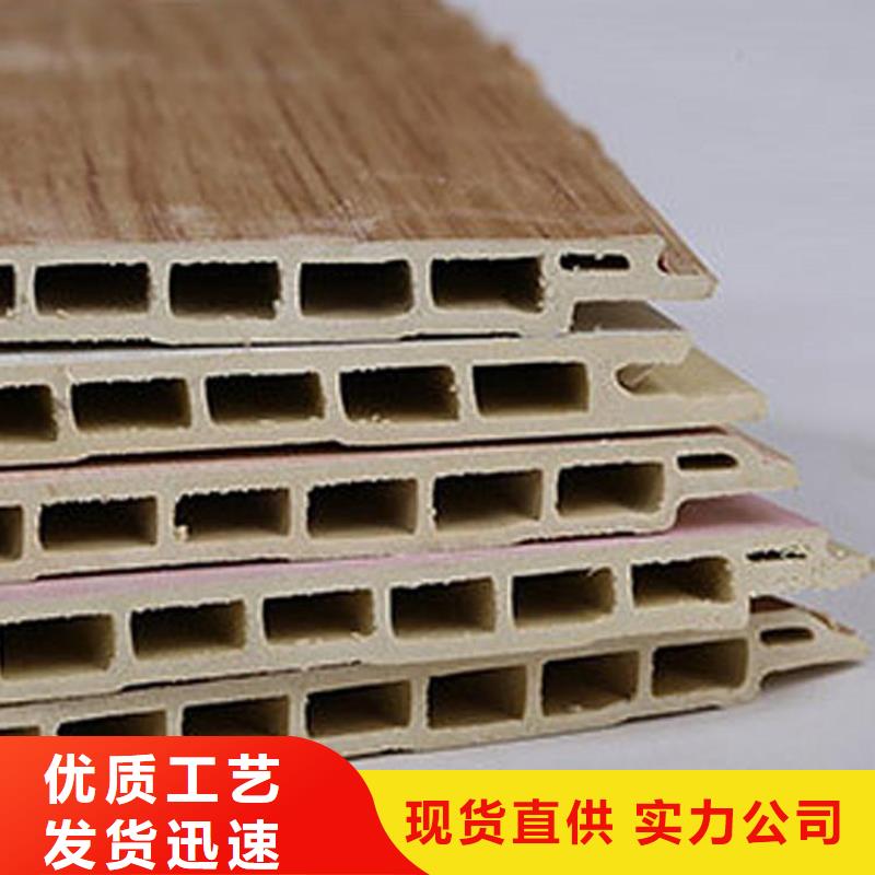 生产销售好评的竹木纤维墙板厂家