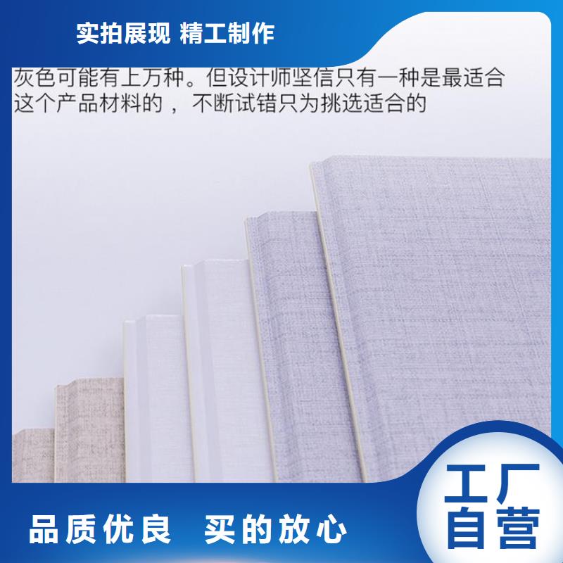 竹纤维墙板专业供应商