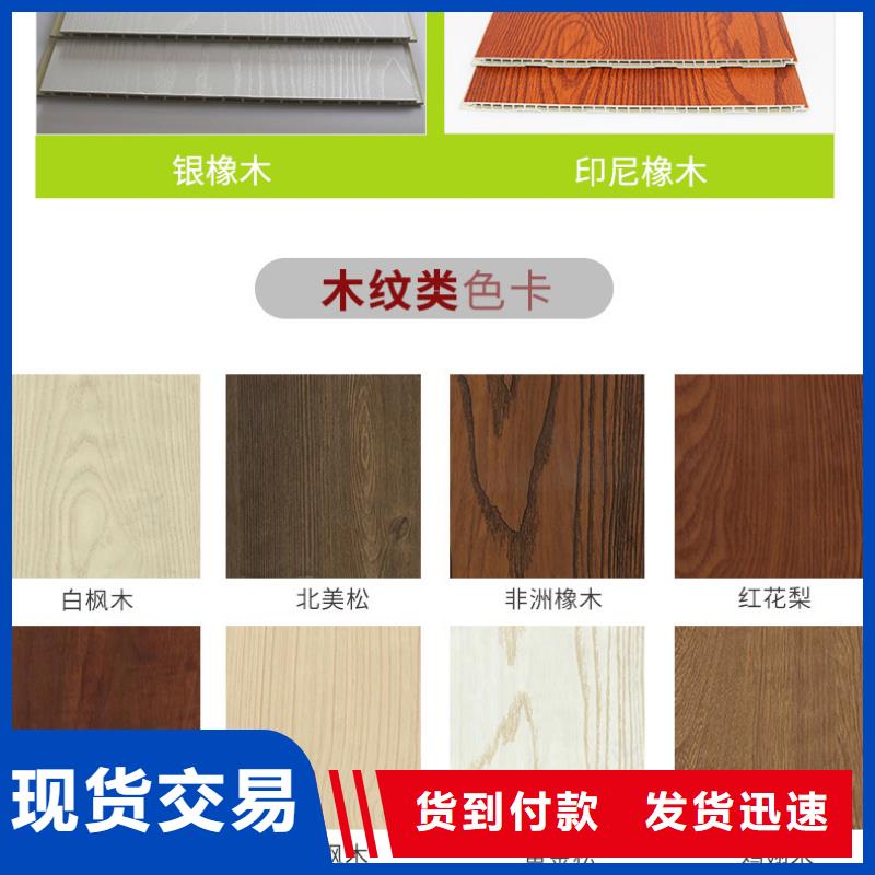 竹木纤维护墙板-竹木纤维护墙板基地