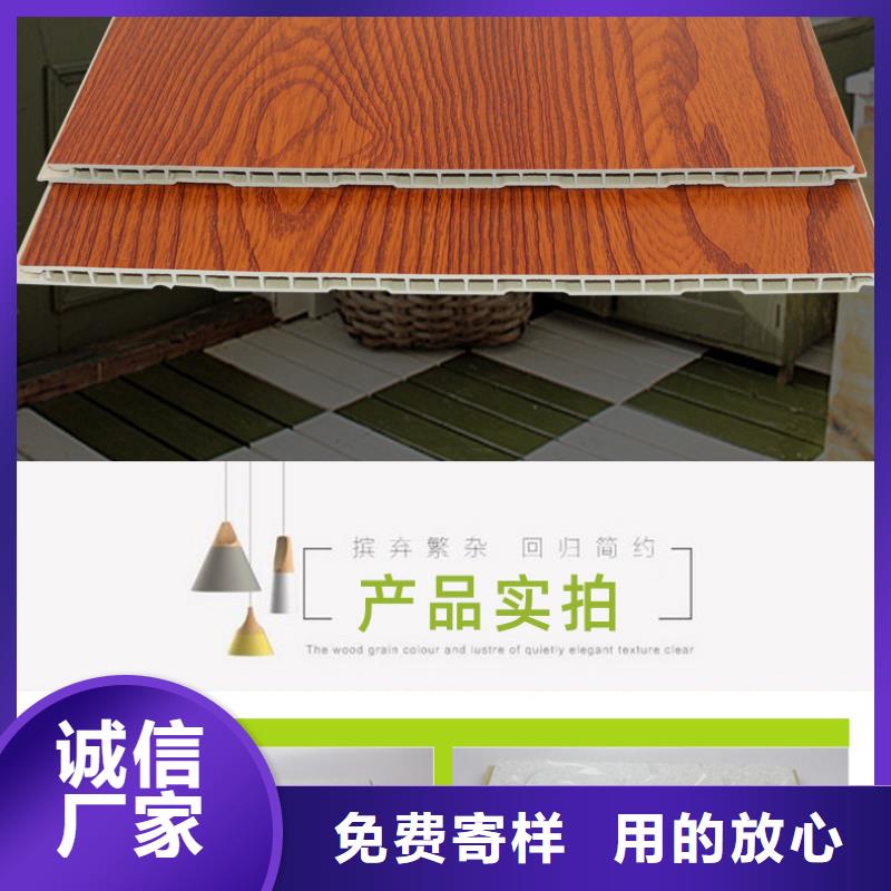 定制{美创}竹木纤维集成墙板-质量保证