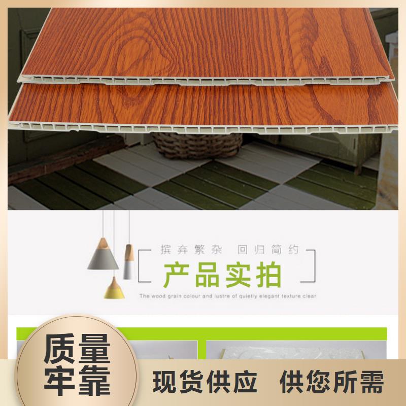 400*8竹木纤维墙板质量稳妥