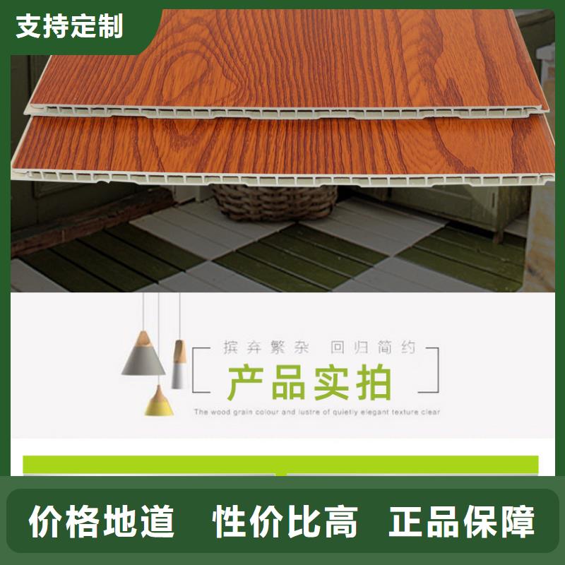 【优选[美创]竹木纤维集成墙板-生态木长城板细节严格凸显品质】