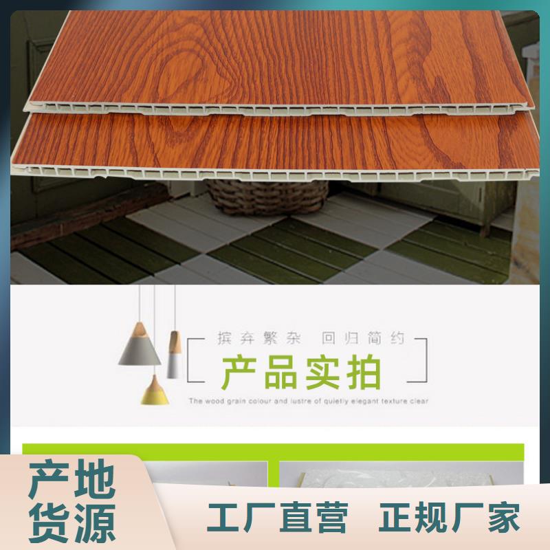 竹木纤维环保墙板_服务优质
