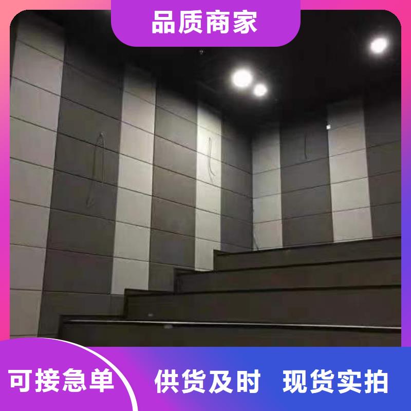 一手批发吸音板制造商