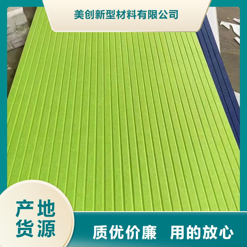 聚酯纤维吸音板【木塑地板】质优价保