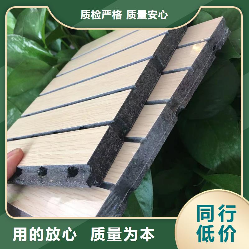 【广州】经营环保陶铝吸音板全国包邮
