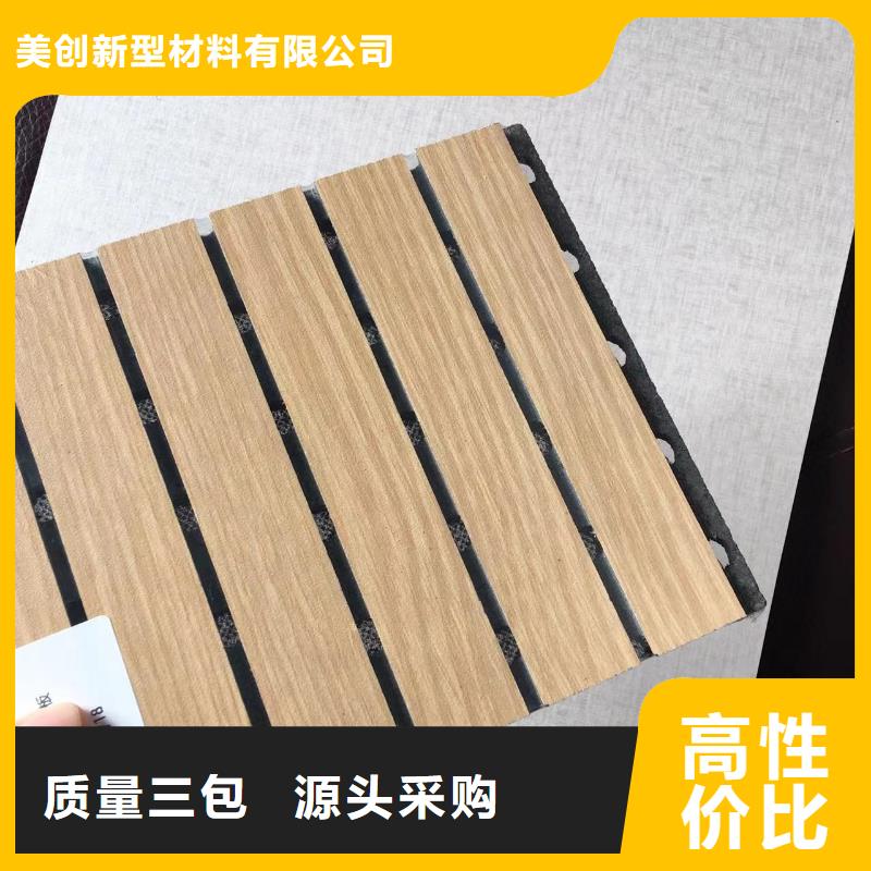 环保陶铝吸音板-环保陶铝吸音板保量