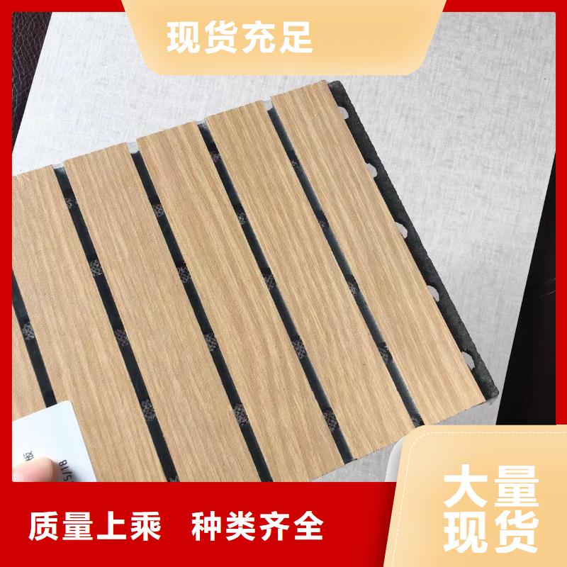 【陶铝吸音板】,生态木长城板精挑细选好货