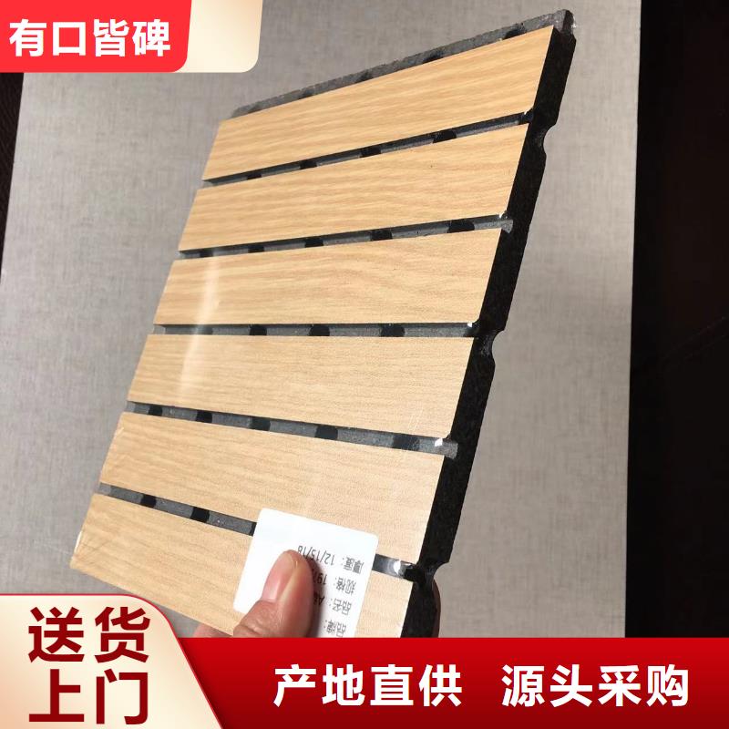 【陶铝吸音板】,生态木长城板精挑细选好货
