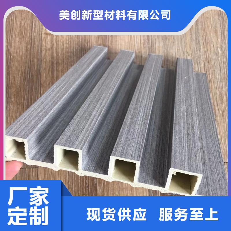 竹木纤维格栅板-铝单板24小时下单发货