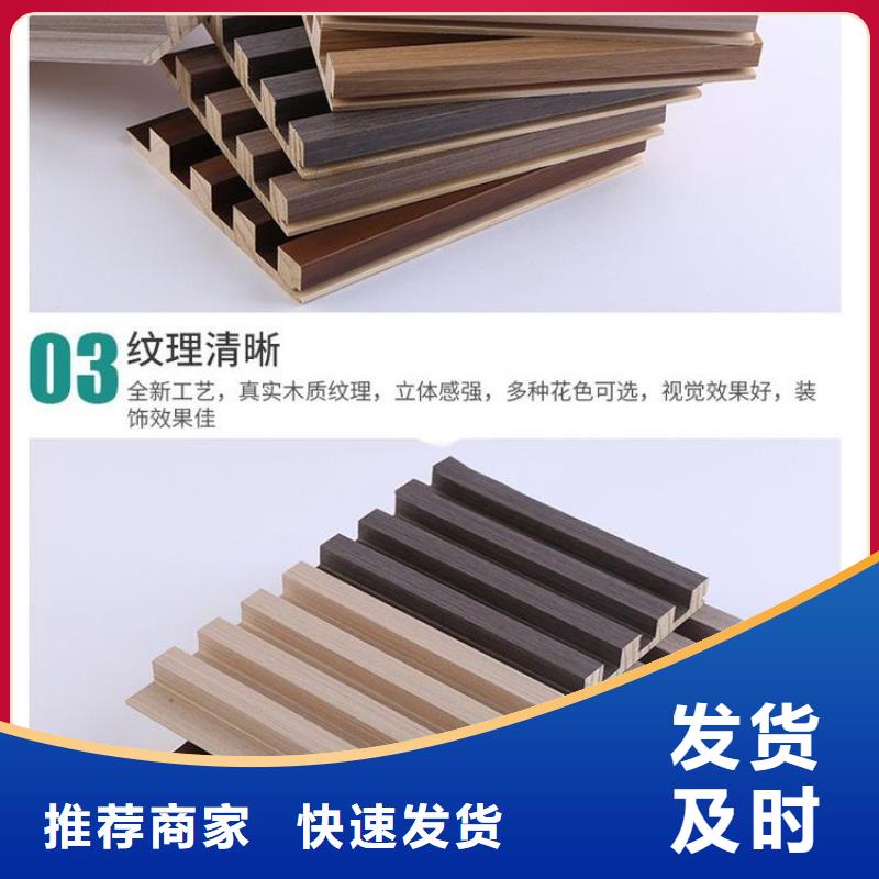 昌江县品质发货及时的科技木实木格栅销售厂家