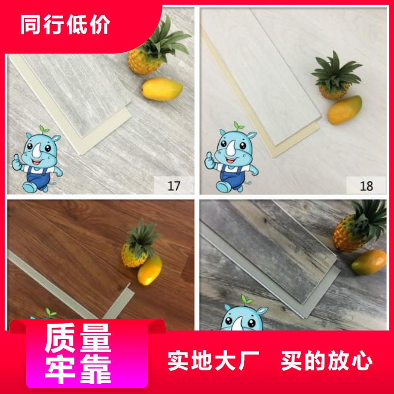 6毫米厚石塑地板匠心品质