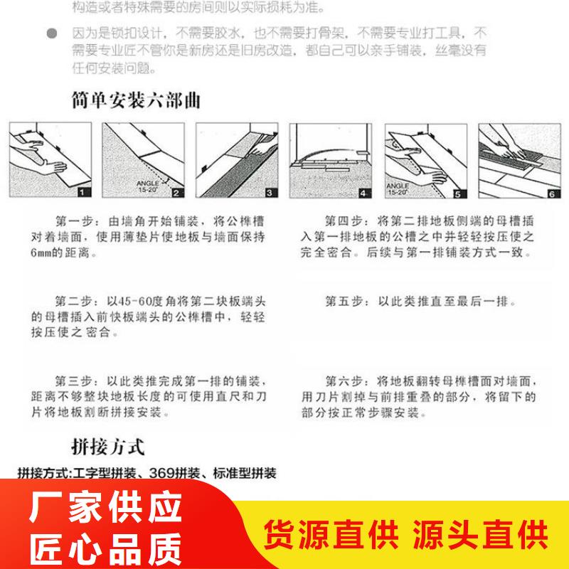 琼中县注重环保供应链石塑地板质量的生产厂家