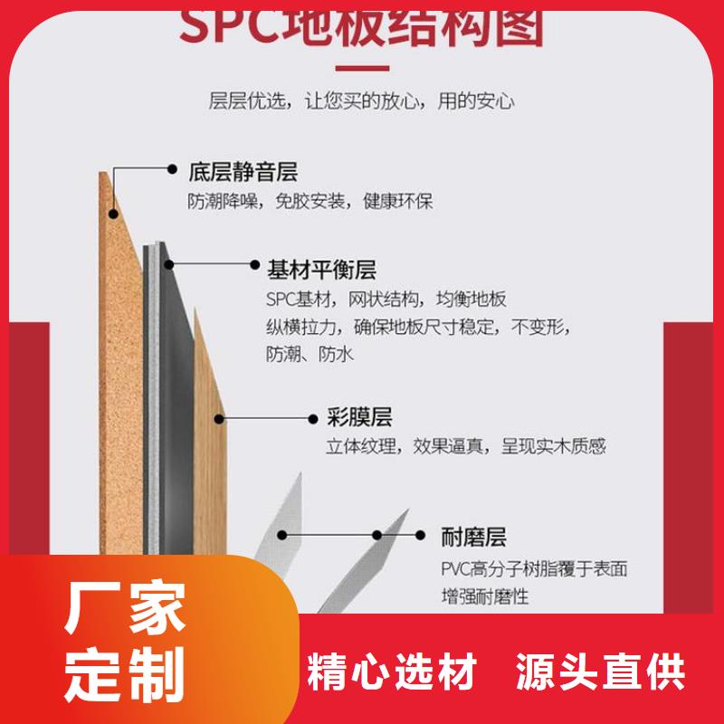 质优价廉的离火自灭石塑地板生产厂家