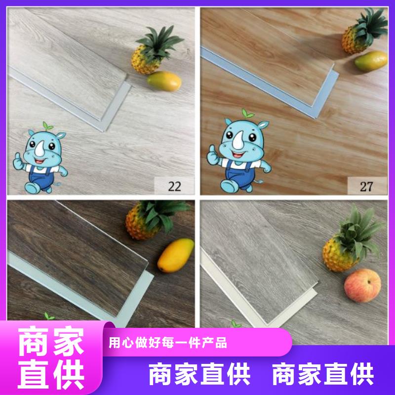 常年供应SPC石塑地板-口碑好