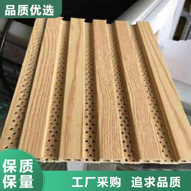 竹木纤维吸音板保质保量