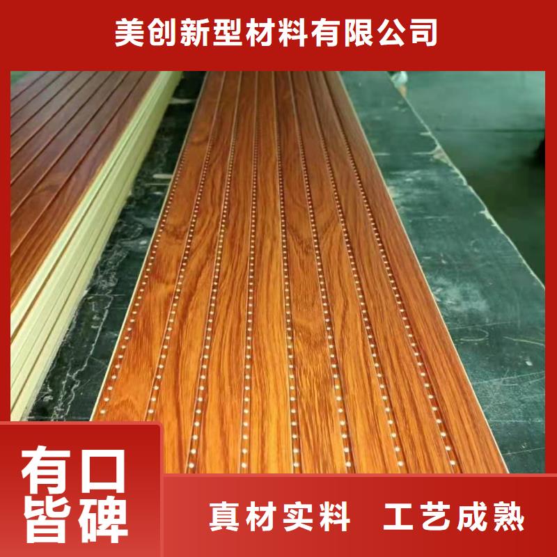 湘西采购优质物超所值的竹木纤维吸音板供应商