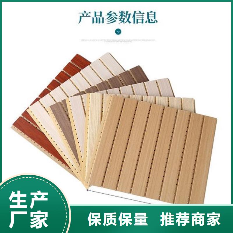 广州本地环保竹木纤维吸音板常年批发