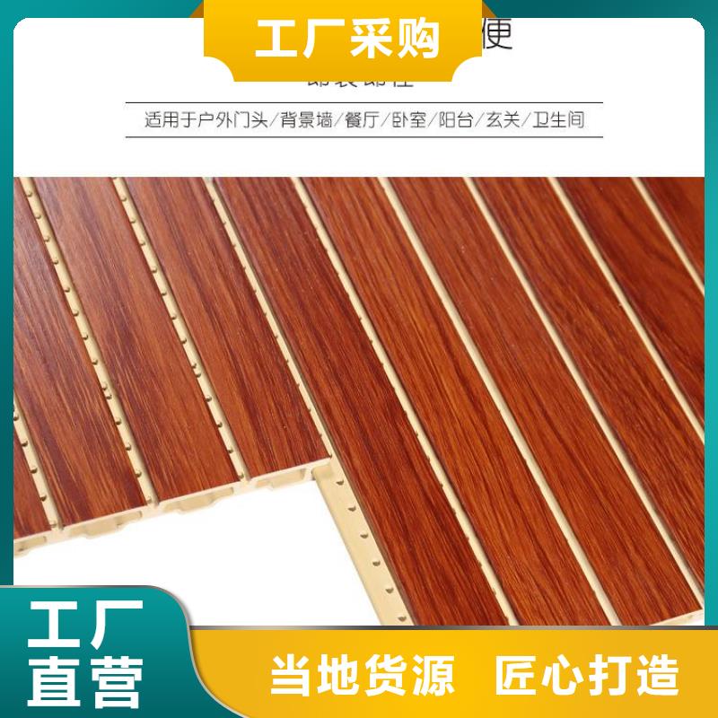 竹木纤维吸音板保质保量