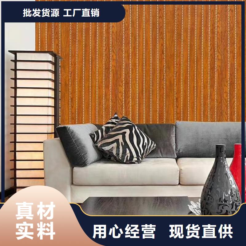 【图】来宾定做高质量的竹木纤维吸音板厂家直销