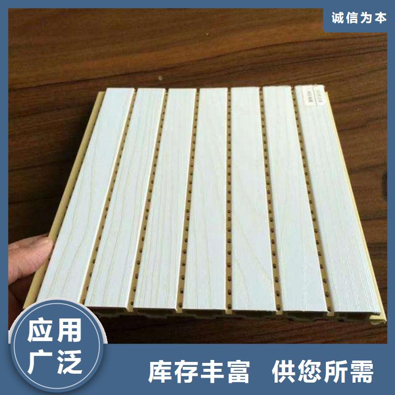 竹木纤维吸音板买的放心找美创新型材料有限公司