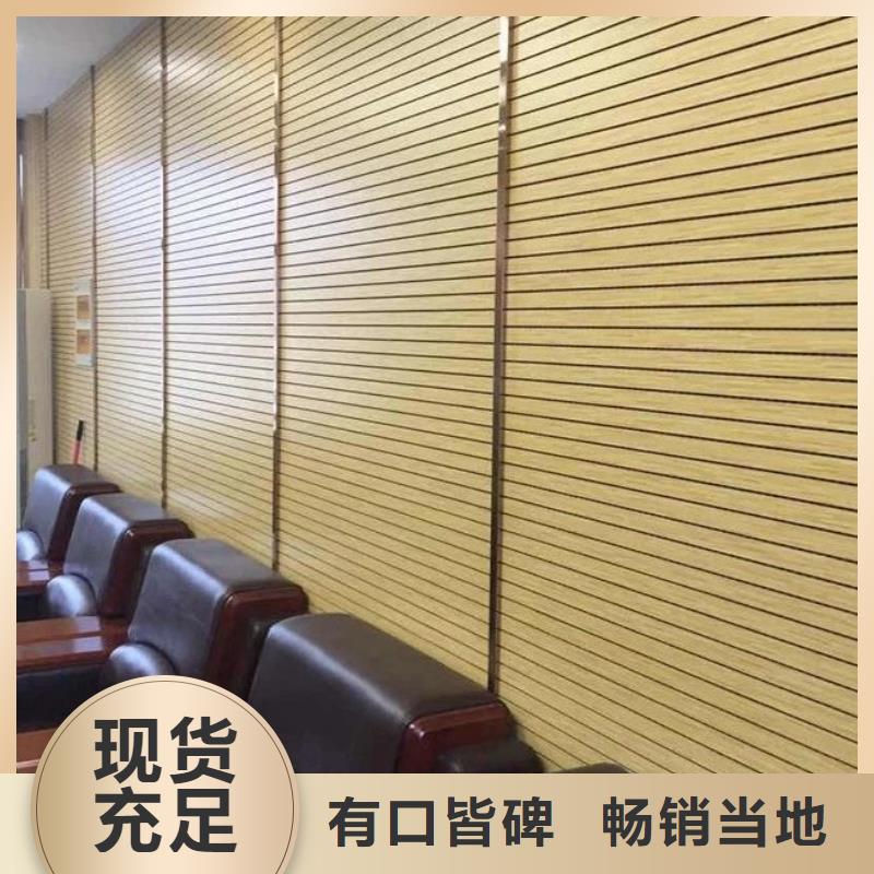 广州本地环保竹木纤维吸音板常年批发
