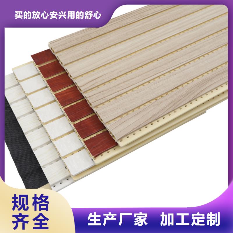满意的竹木纤维吸音板不怕同行比质量