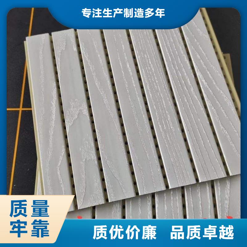 抚顺品质报价合理的竹木纤维吸音板-实业厂家