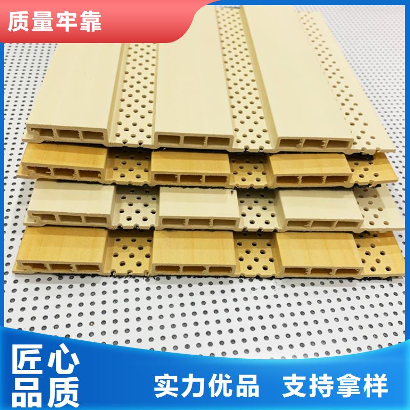 《亳州》选购定制竹木纤维吸音板的生产厂家