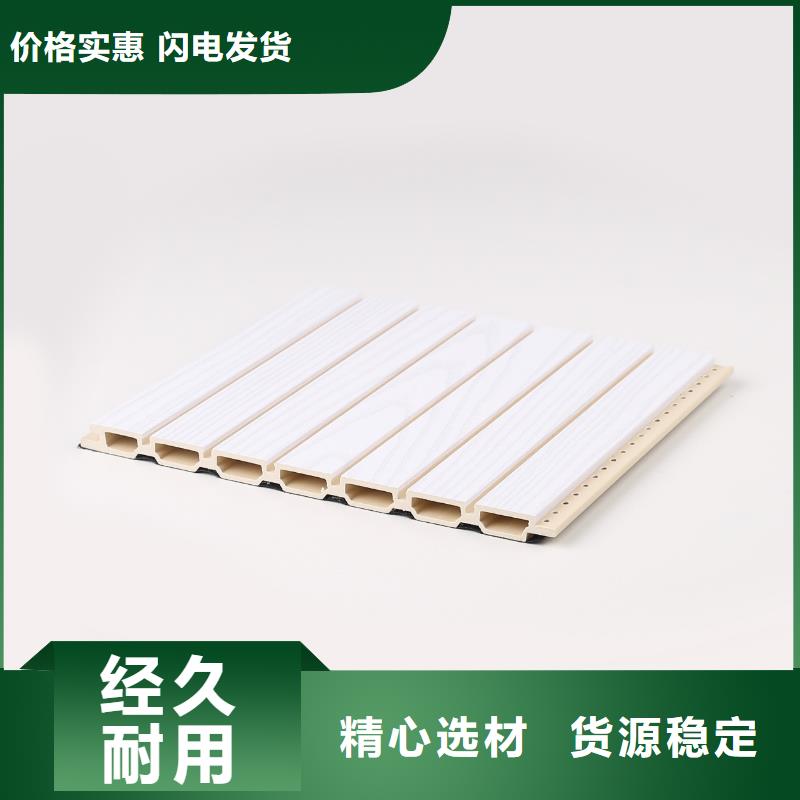竹木纤维环保吸音板生产商