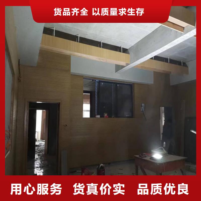 乐东县专业生产制造木质吸音板供应商