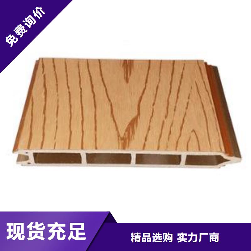 【订购<美创>户外墙板地板木塑户外地板实力商家供货稳定】