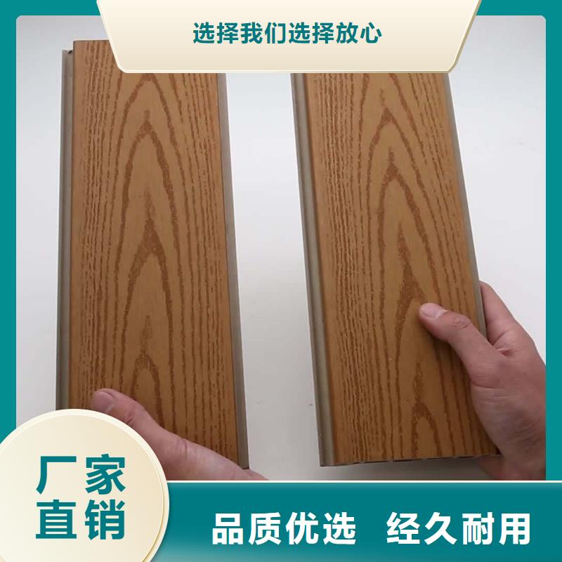 户外墙板地板木塑地板品质保障售后无忧