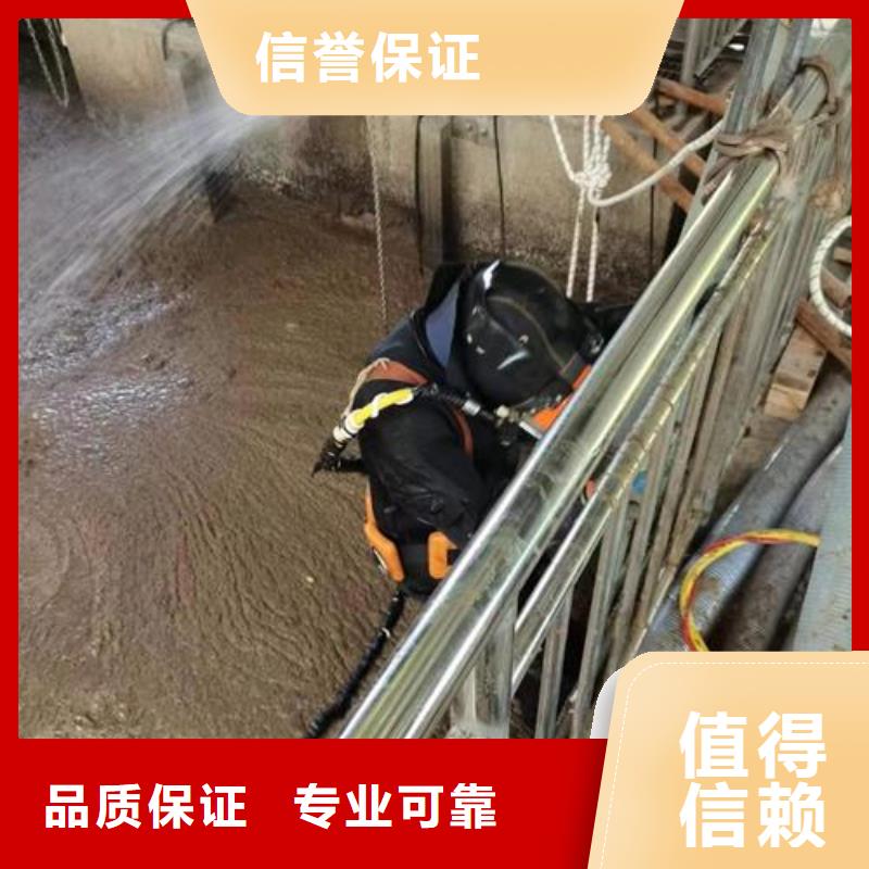 水下拆除管道墙-解决水下施工难题