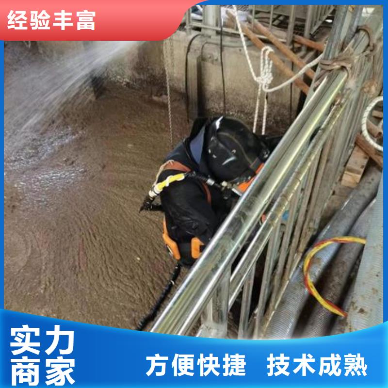 污水管道封堵公司-承接各种水下施工