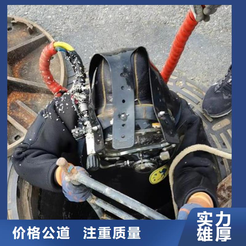 昭通定制市水下桥桩录像检测专业潜水队伍