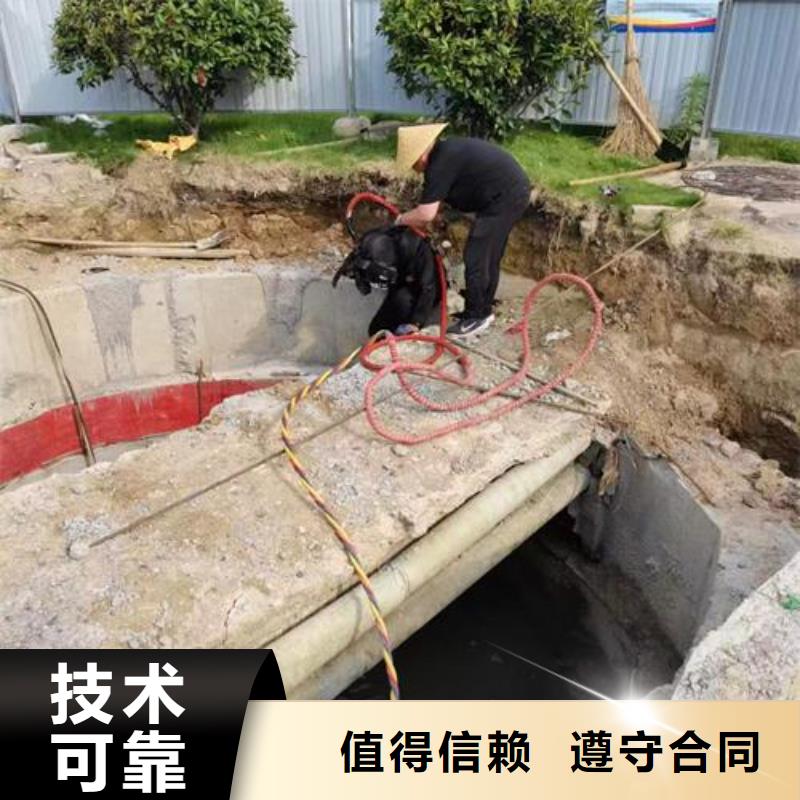 水下拆除管道墙-水下施工单位