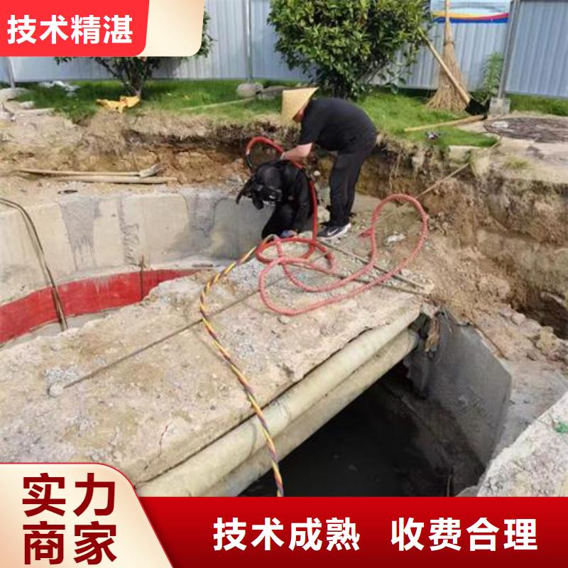 水下拆除公司-承接各种水下施工