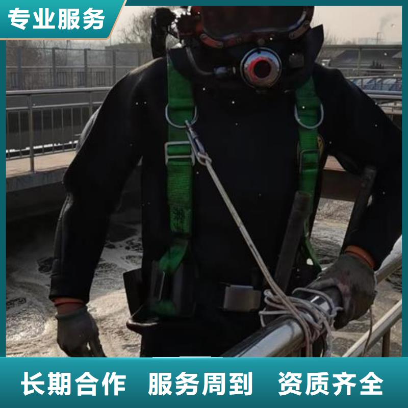 水下维修公司-承接各种水下工程