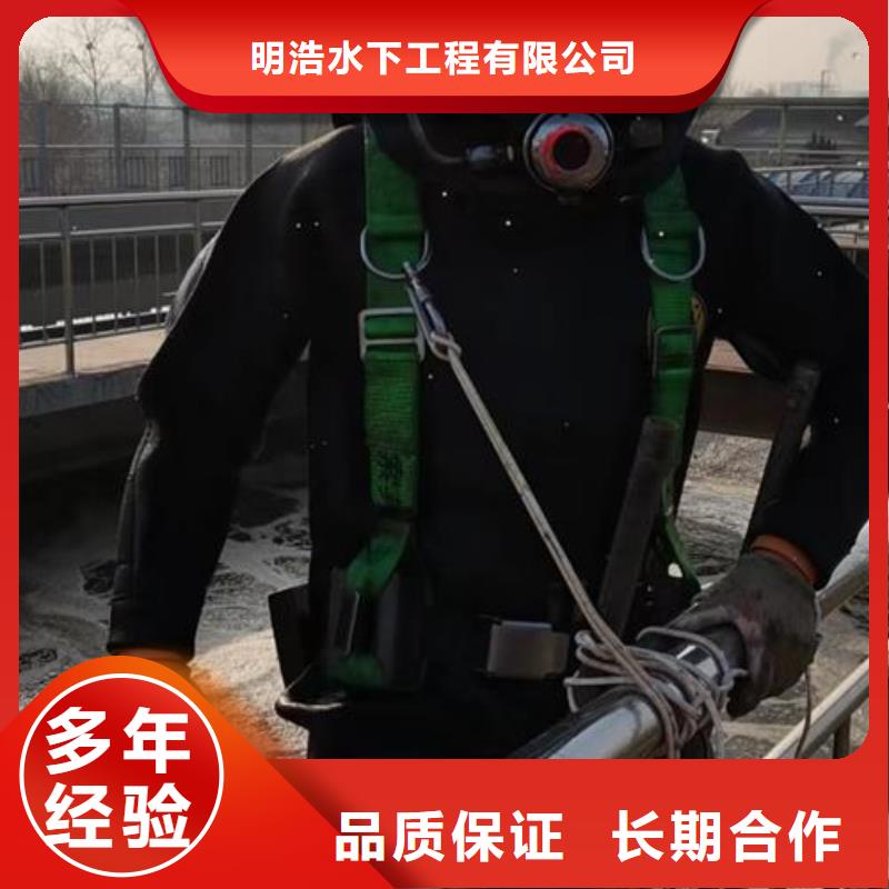 肇庆当地市水下打捞公司-水下施工单位