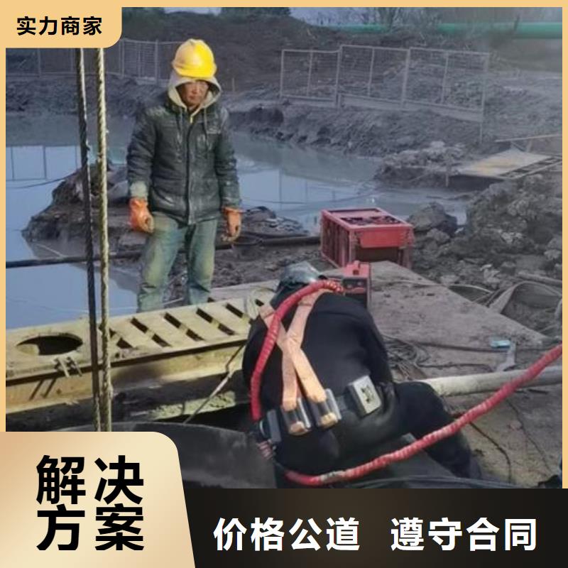 获嘉水下打捞队-本地潜水打捞施工队