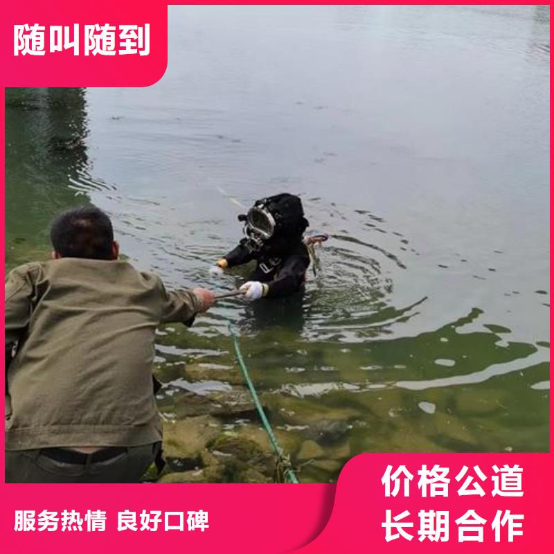 潜水员公司本地水下作业施工