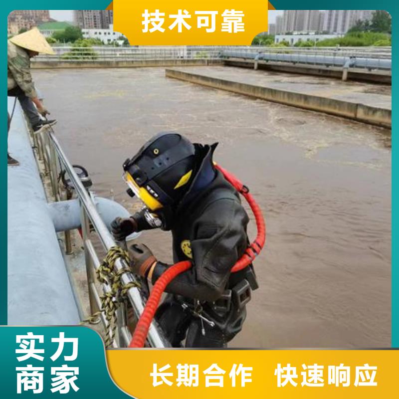 【滁州】当地市蛙人打捞队-承接各种水下打捞