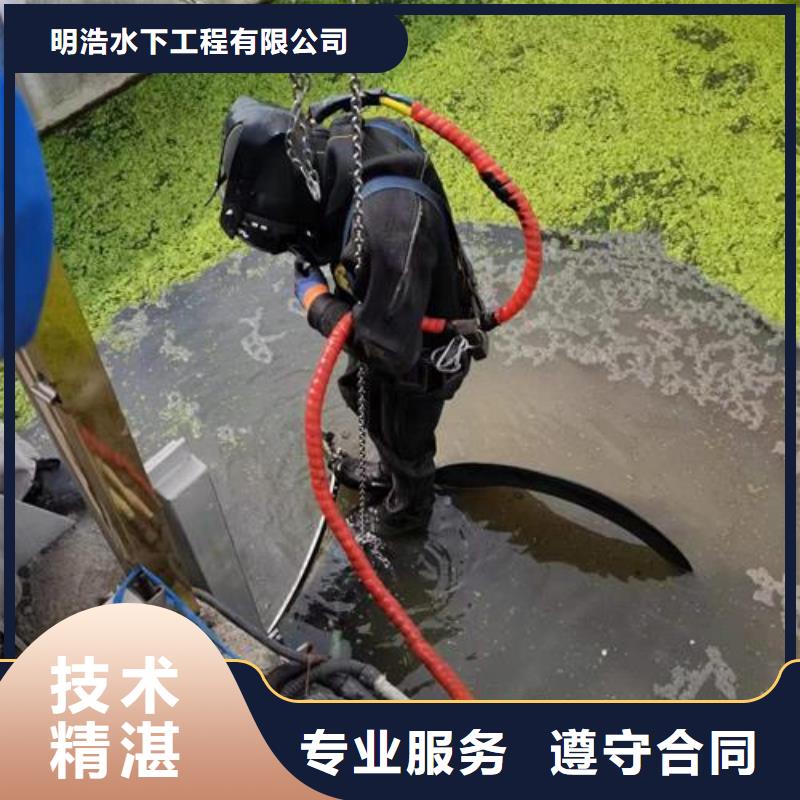 水下管道封堵公司-本地潜水施工队