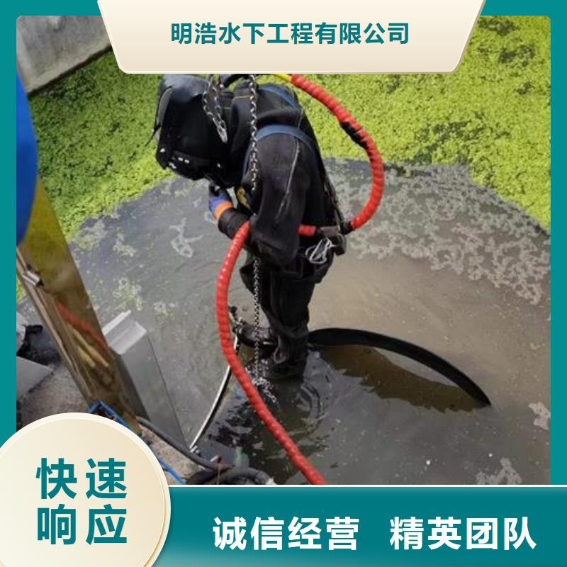 水下管道封堵公司-本地潜水施工队