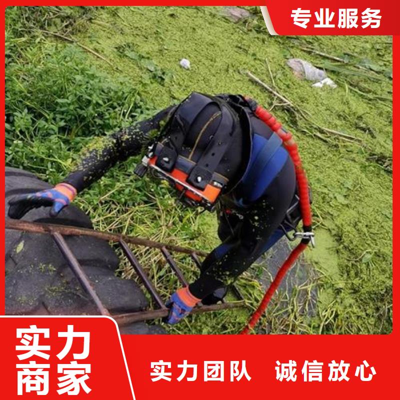 水下拆除管道墙-水下施工单位