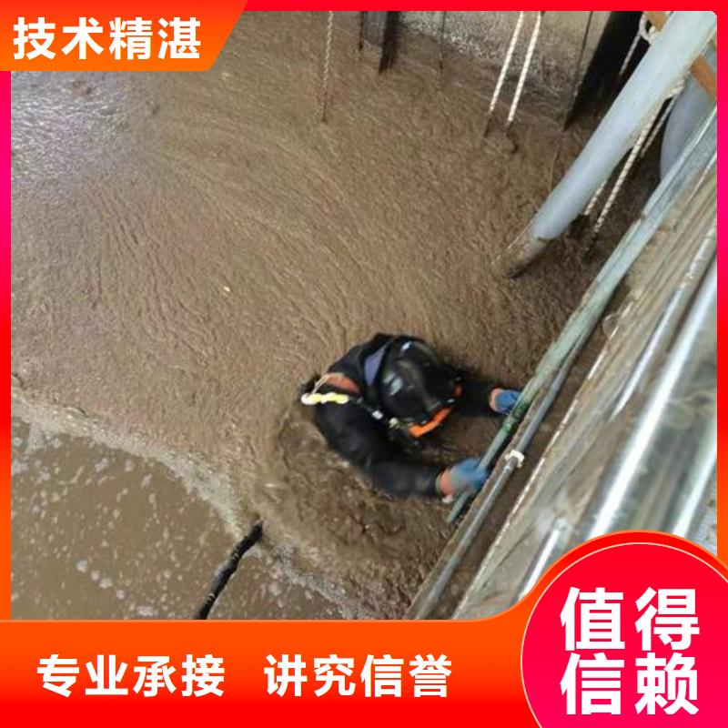 潜水员服务公司-本地水下施工队