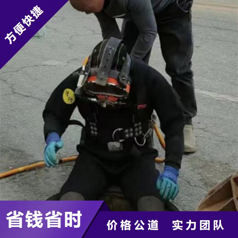 水下维修公司-承接各种水下工程