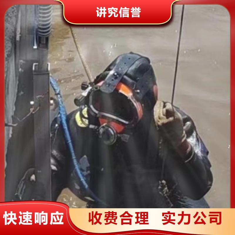 广州现货市水下焊接电焊公司-承接各种水下施工