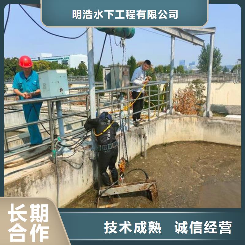 古交潜水员作业公司-本地水下施工队